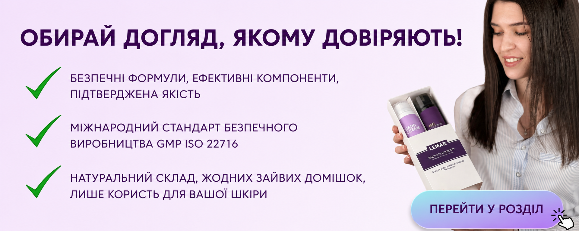 Banner from design