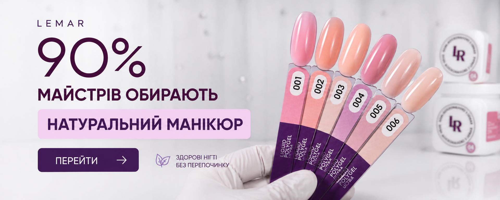 Banner from design