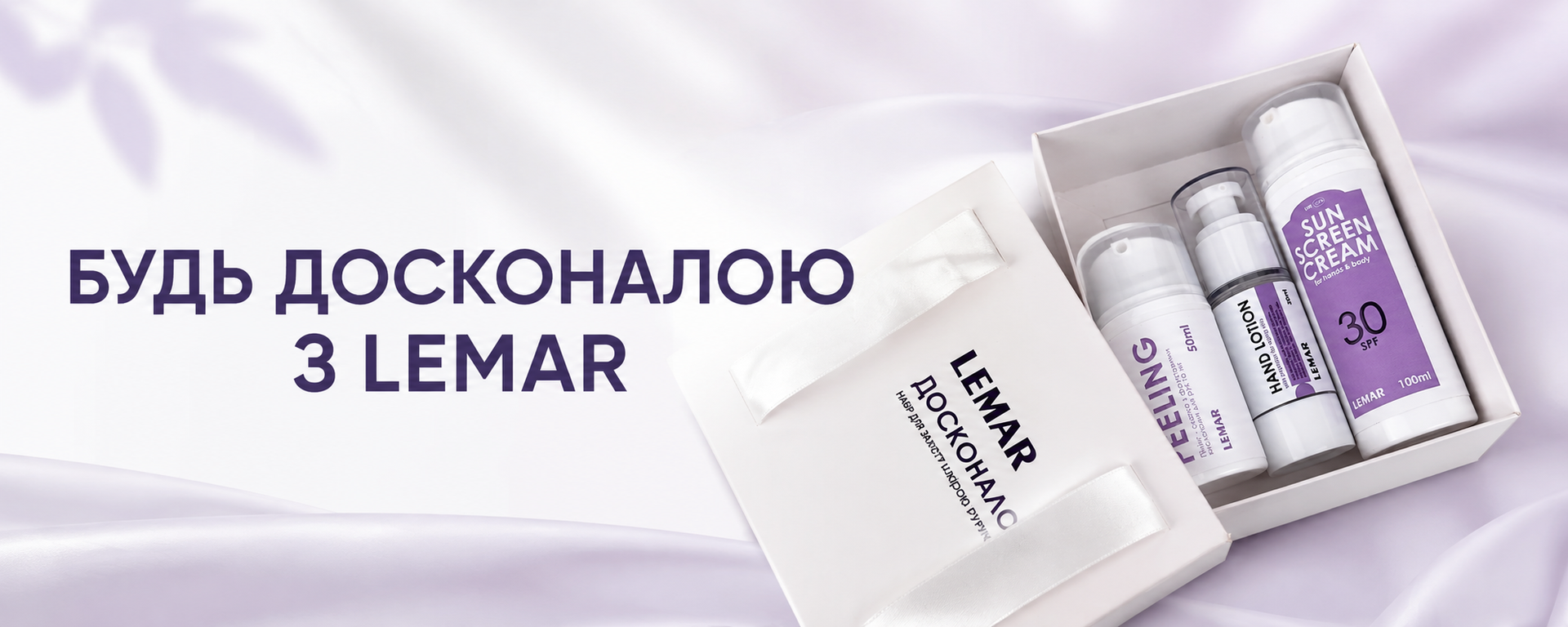 Banner from design