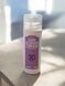 Sun Screen Cream SPF30 - сонцезахисний зволожуючий крем для рук і тіла, 100 мл СК-100 фото 1