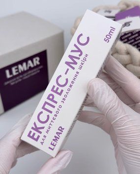 NEW FORMULA! Експрес-мус з сечовиною для зволоження, 50 мл ЕМ-50 фото