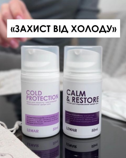 Маска для рук &laquo;Calm & Restore&raquo;, 50 мл ВР-50 фото