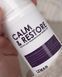Маска для рук &laquo;Calm & Restore&raquo;, 50 мл ВР-50 фото 1