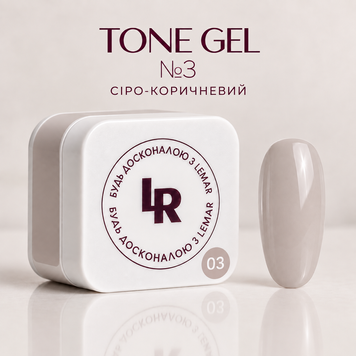 TONE GEL №3 - молочно-коричневий, 30 мл ТГ-3-30 фото