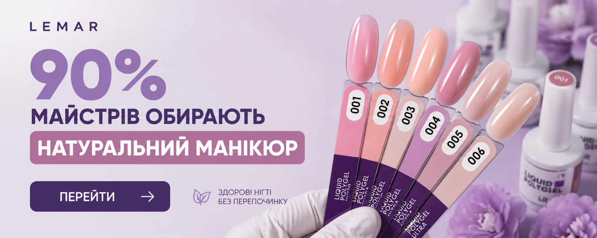 Banner from design