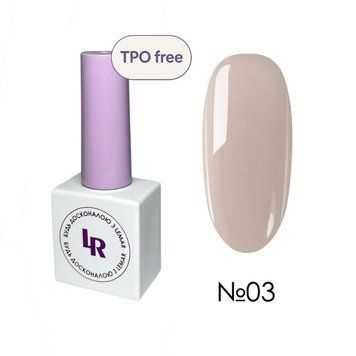 Камуфлюючий топ NUDE TOP №3 - натуральний, 10 мл  КТ-3 фото