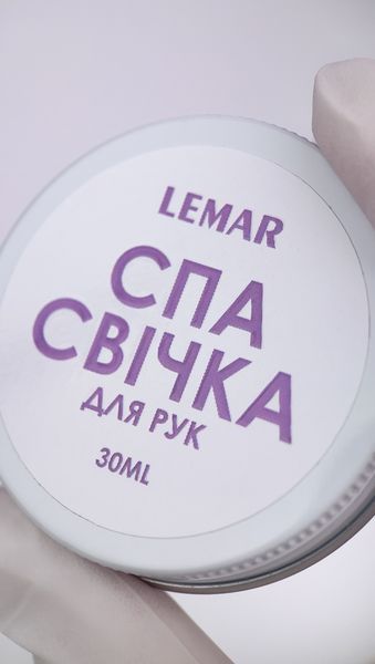 Аромо СПА свічка для рук, 30 мл СПА-30 фото